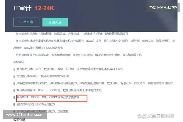 CISA的指南可以帮助您从一开始就要求并获得安全的软件 在线 CISA的指南可以帮助您从一开始就要求并获得安全的软件 在线